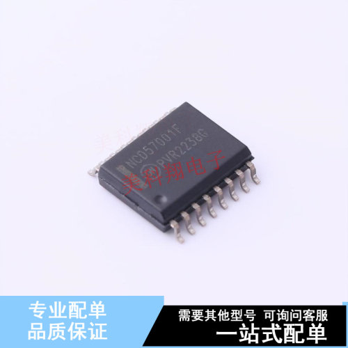 栅极驱动IC NCD57001FDWR2G SOIC-16-300mil ON 全新原装正品