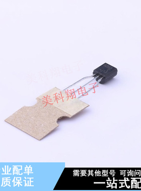 三极管(BJT) BC559CTA TO-92-3 ON 全新原装正品