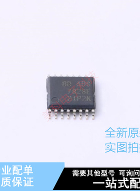 模数转换芯片ADC ADS7828E/250 TSSOP-16 TI 全新原装正品