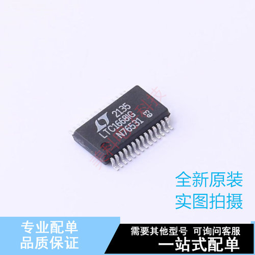 数模转换芯片DAC LTC1668IG#TRPBF SSOP-28-208mil ADI 全新原装