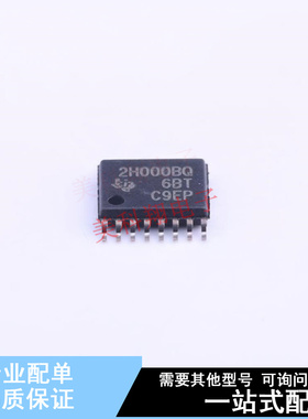 功率电子开关 TPS2H000BQPWPRQ1 HTSSOP-16 TI 全新原装正品