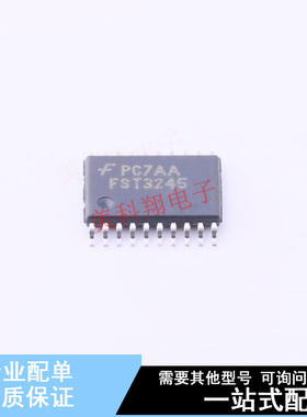 信号开关/编解码器/多路复用器 FST3245MTCX TSSOP-20 ON 全新原