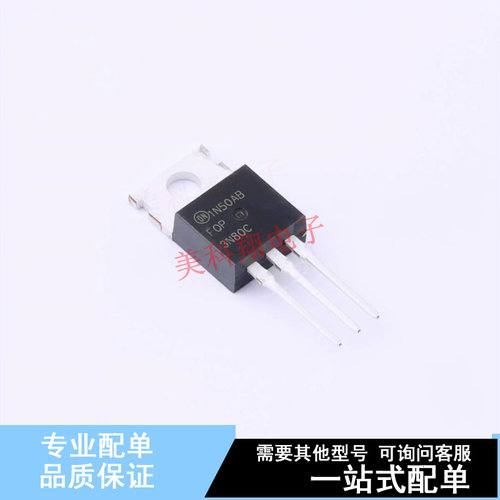 场效应管(MOSFET) FQP3N80C TO-220 ON 全新原装正品