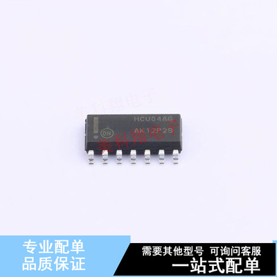 反相器 MC74HCU04ADR2G SOIC-14 ON 全新原装正品
