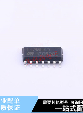 栅极驱动IC L6386ED013TR SOIC-14 ST 全新原装正品