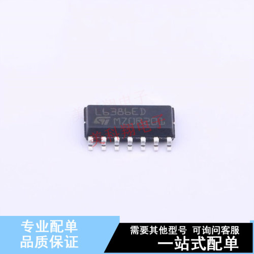 栅极驱动IC L6386ED013TR SOIC-14 ST 全新原装正品