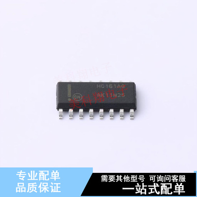 计数器/分频器 MC74HC161ADG SOIC-16 ON 全新原装正品