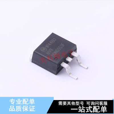 场效应管(MOSFET) NVB110N65S3F D2PAK ON 全新原装正品
