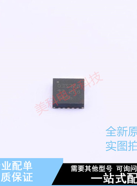 精密运放 OPA3S328RGRR VQFN (RGR) TI 全新原装正品