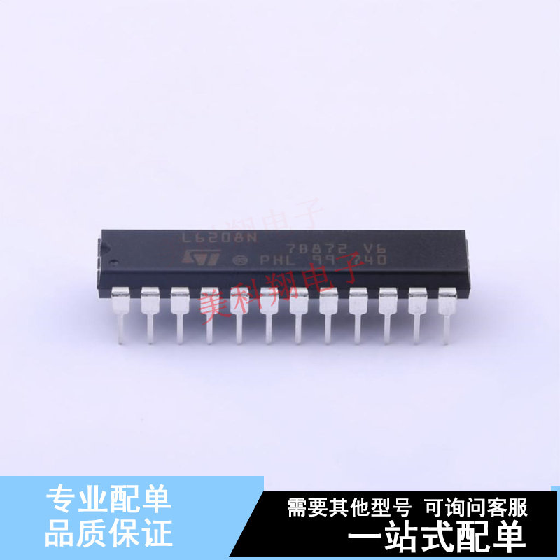 电机驱动芯片 L6208N PowerDIP-24 ST 全新原装正品