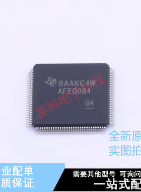 模拟前端(AFE) AFE0064IPBK LQFP-128 TI 全新原装正品
