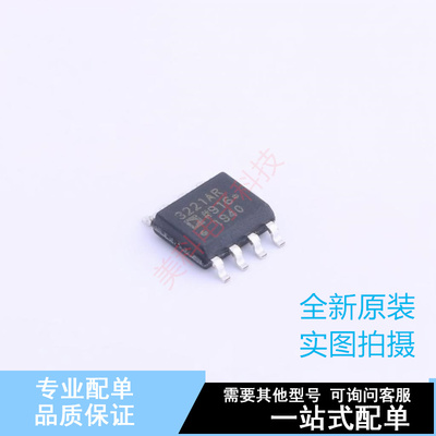 栅极驱动IC ADUM3221ARZ SOIC-8 ADI 全新原装正品
