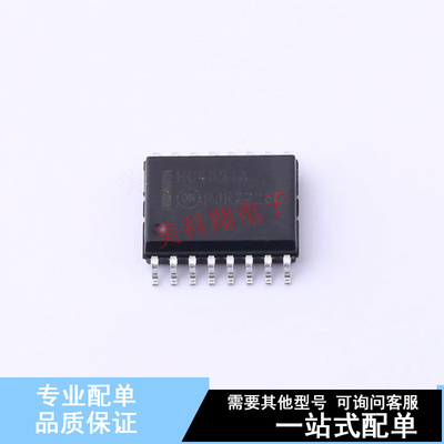信号开关/编解码器/多路复用器 MC74HC4051ADWG SOIC-16-7.4mm ON