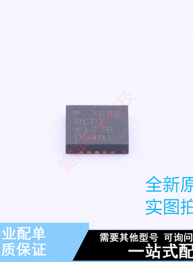 模数转换芯片ADC AD7682BCPZ LFCSP-20-WQ ADI 全新原装正品