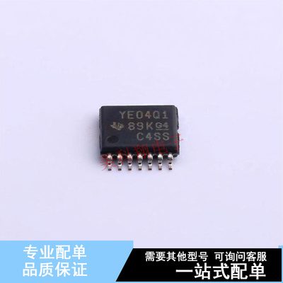 转换器/电平移位器 TXB0104QPWRQ1 TSSOP-14 TI 全新原装正品