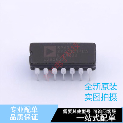 运算放大器 5962-8777101MCA DIP-14 ADI 全新原装正品