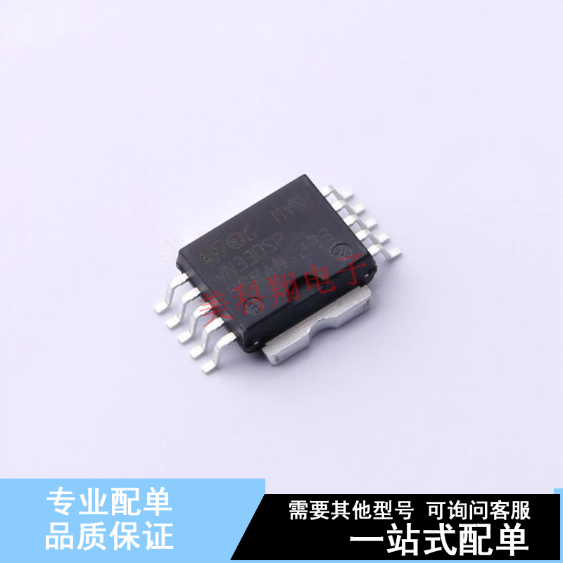 功率电子开关 VN330SP-E PowerSO-10 ST 全新原装正品