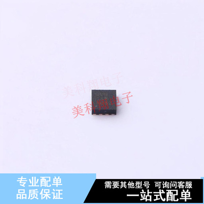 DC-DC电源芯片 TPS62172DSGT DFN-8 TI 全新原装正品