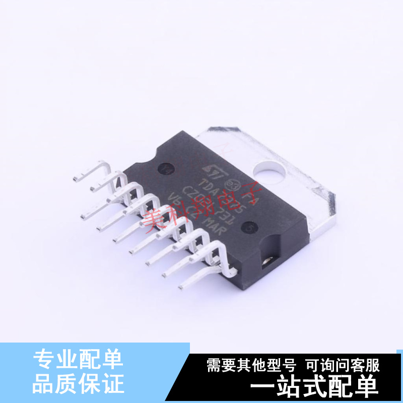 音频功率放大器 E-TDA7375V Multiwatt-15 (Vertical) ST 全新原