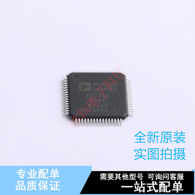 模数转换芯片ADC AD7760BSVZ TQFP-64(10x10) ADI 全新原装正品