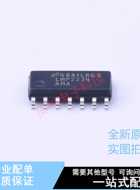 精密运放 LMP2234AMAE/NOPB SOIC-14 TI 全新原装正品