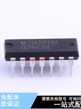 逻辑门 CD74HC30E DIP-14 TI 全新原装正品
