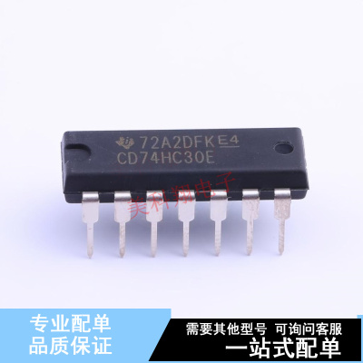 逻辑门 CD74HC30E DIP-14 TI 全新原装正品