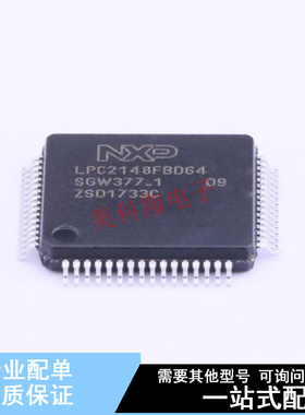 单片机(MCU/MPU/SOC) LPC2148FBD64,151 LQFP-64(10x10)  全新原