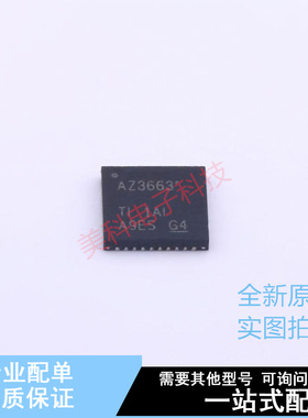 数模转换芯片DAC ADC3663IRSBT WQFN-40 TI 全新原装正品