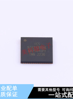 时钟缓冲器,驱动器 9ZX21200AKLF QFN-56-EP(8x8)  全新原装正品