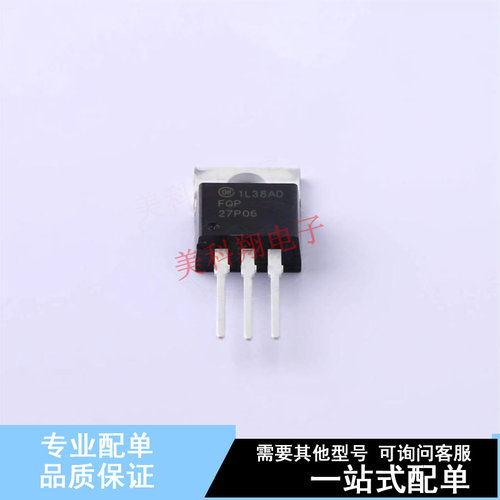 场效应管(MOSFET) FQP27P06 TO-220 ON 全新原装正品