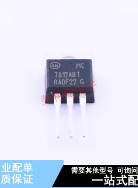 线性稳压器(LDO) MC7812ABTG TO-220 ON 全新原装正品