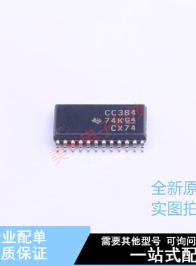 模拟开关/多路复用器 SN74CBTD3384PWR TSSOP-24 TI 全新原装正品