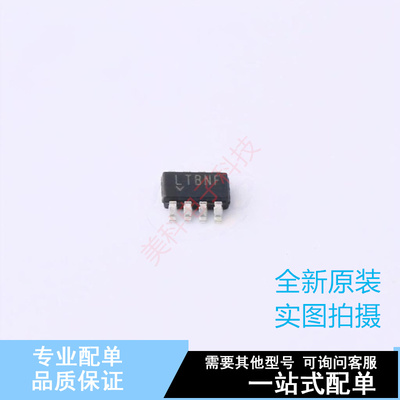 监控和复位芯片 LTC2950ITS8-2#TRPBF TSOT-23-8 ADI 全新原装正