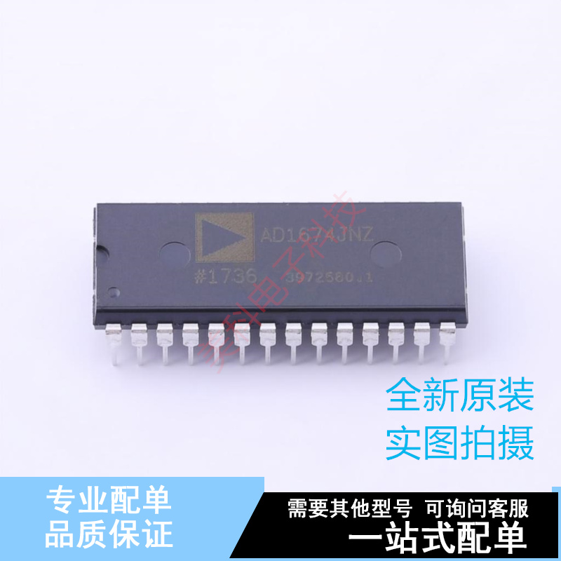 模数转换芯片ADC AD1674JNZ DIP-28 ADI 全新原装正品