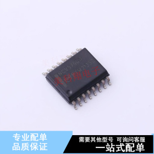 栅极驱动IC NCV57001FDWR2G SOIC-16-300mil ON 全新原装正品