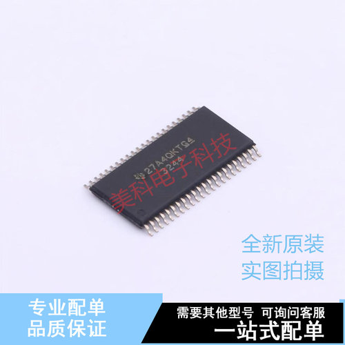 音频功率放大器 TPA3244DDWR HTSSOP-44m TI 全新原装正品