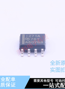 电流感应放大器 INA271AIDR SOIC-8 TI 全新原装正品