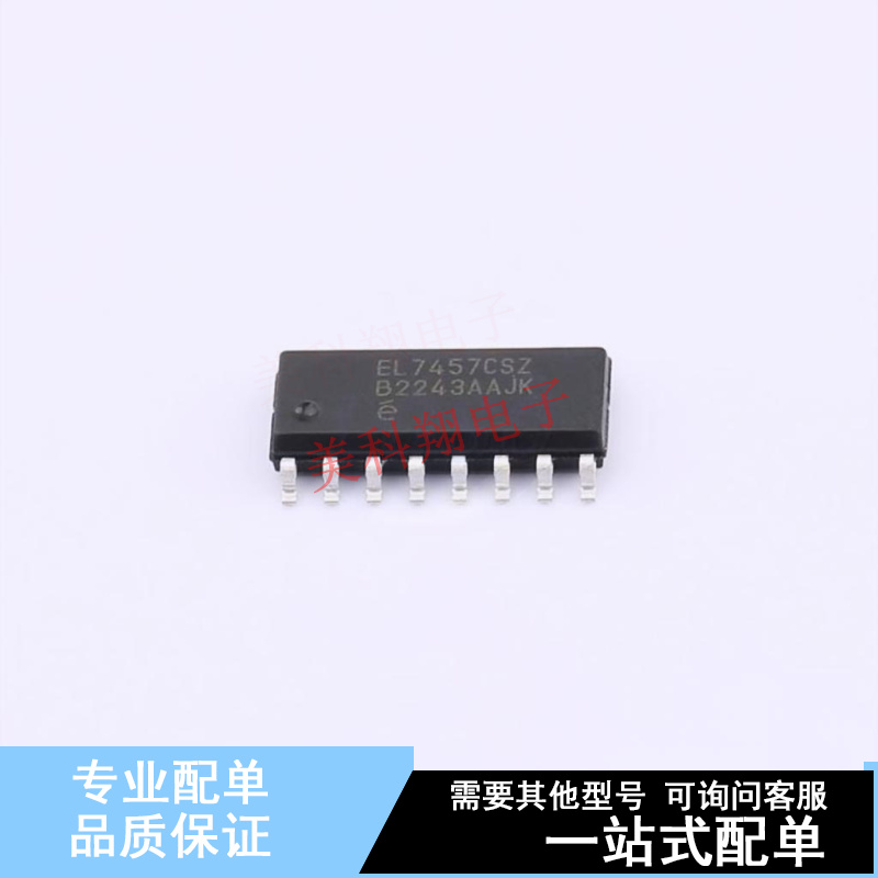 栅极驱动IC EL7457CSZ SOIC-16  全新原装正品