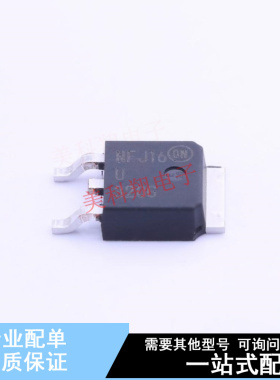 开关二极管 MURD320T4G TO-252 ON 全新原装正品