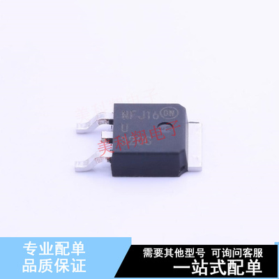 开关二极管 MURD320T4G TO-252 ON 全新原装正品