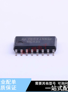 信号开关/编解码器/多路复用器 SN74HC138NSR SOP-16-5.4mm TI 全