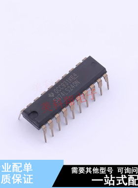 反相器 SN74LS240N DIP-16 TI 全新原装正品