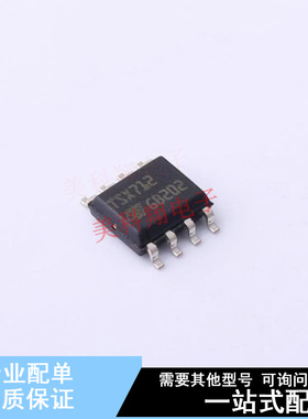 运算放大器 TSX712IDT SOIC-8 ST 全新原装正品