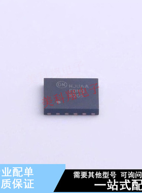 整流桥 FDMQ8205 MLP ON 全新原装正品