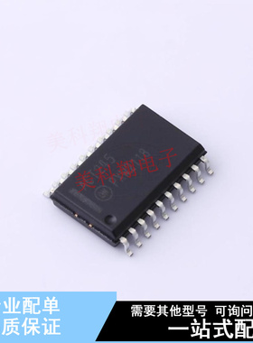 缓冲器/驱动器/收发器 74ACT245SC SOIC-20-300mil ON 全新原装正