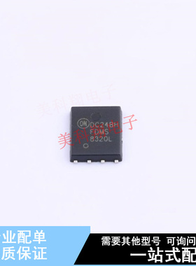场效应管(MOSFET) FDMS8320L Power-56 ON 全新原装正品