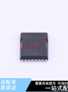 场效应管(MOSFET) NTBLS0D7N06C H-PSOF-8L ON 全新原装正品