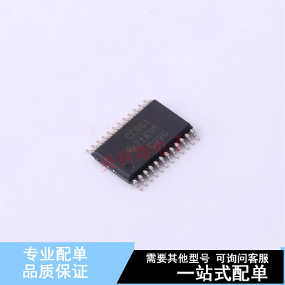 信号开关/编解码器/多路复用器 SN74CBTD3861PWR TSSOP-24 TI 全