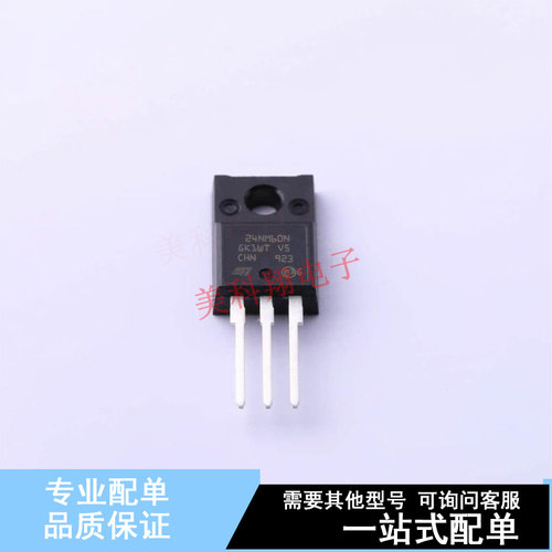 场效应管(MOSFET) STF24NM60N TO-220FP ST 全新原装正品